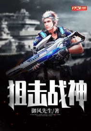 �ѻ�ս��С˵