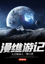 ��ά�μ�С˵