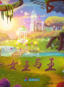 Ů������С˵