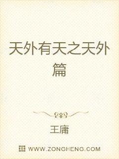 ��������֮����ƪС˵