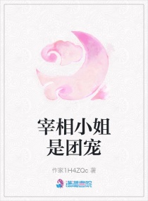 ����С�����ų�С˵