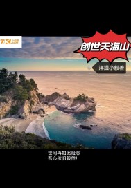 �����캣ɽС˵