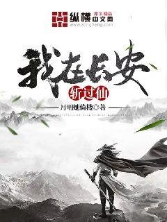 ���ڳ���ն����С˵