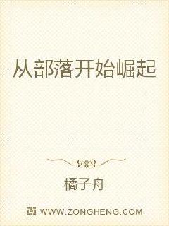 �Ӳ��俪ʼ����С˵