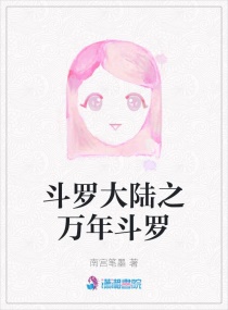 ���޴�½֮���궷��С˵