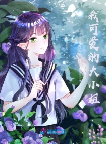 �Ǽ��ҿɰ��Ĵ�С��С˵