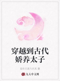 ��Խ���Ŵ�����̫��С˵