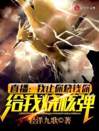 ֱ������������Ǯ������պ˵���С˵