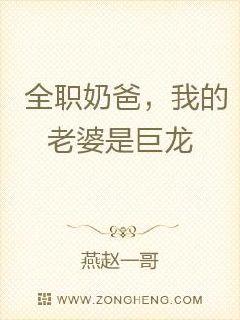 ȫְ�̰֣��ҵ������Ǿ���С˵