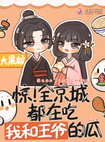 ����ȫ���Ƕ��ڳ��Һ���ү�Ĺ������Ķ�txt����