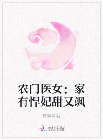 ũ��ҽŮ�����к�������������Ķ�txt����