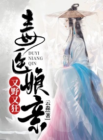 ��������һ���߷�����ү������С˵