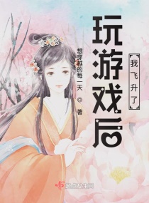 ����Ϸ���ҷ�����С˵