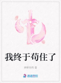 �����ڹ�ס��С˵