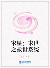 ���ǣ�ĩ��֮����ϵͳС˵