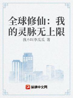 ȫ�����ɣ��ҵ�����������С˵