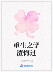 ����֮ѧ���ڹ�С˵