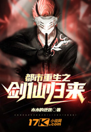 ��������֮���ɹ���С˵