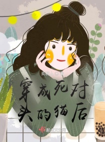 ��������ͷ��è�������Ķ�txt����