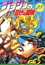 jojo������ð��  �ǳ���ʿС˵