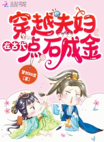 ��Խ���ڹŴ���ʯ�ɽ������Ķ�txt����