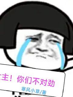 Ů�������ǲ��Ծ�С˵