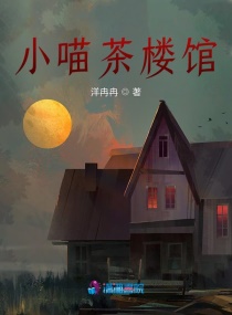 С����¥��С˵