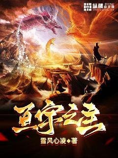 ب��֮��С˵