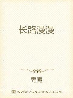 ��·����С˵