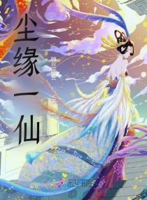 ��Եһ��С˵