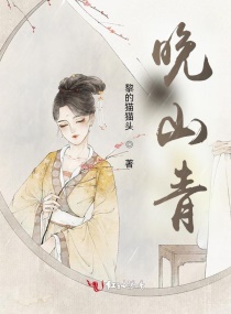 ��ɽ�������Ķ�txt����