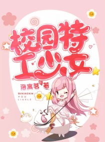 У԰�ع���ŮС˵