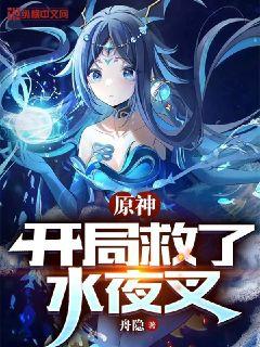 ԭ�񣺿��־���ˮҹ�������Ķ�txt����