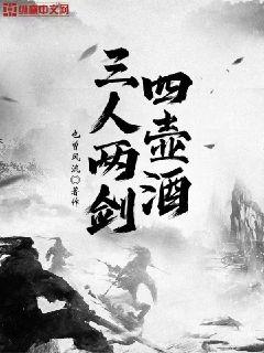 ���������ĺ���С˵