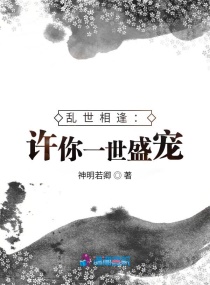 ������꣺����һ��ʢ��С˵