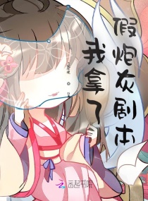 �����������������ڻҾ籾С˵