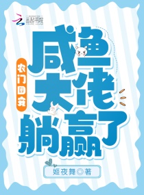 �������ף��ҵ���˭��С˵