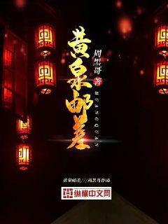 ��Ȫ�ʲ�С˵