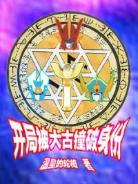 ������֮�״α�����¶��С˵