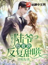 �����½ү�����ҷ������С˵