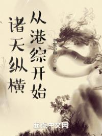 �����ݺᣬ�Ӹ��ۿ�ʼС˵