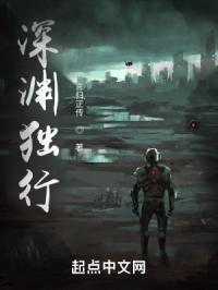 ��Ԩ����С˵