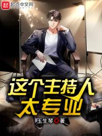 ���������̫רҵ�����Ķ�txt����