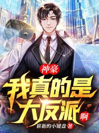 �����������Ǵ��ɰ�С˵