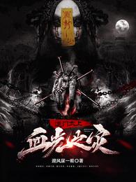 ����̫�ϣ�Ѫ��֮��