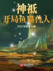 ���󣺿�����è���������Ķ�txt����