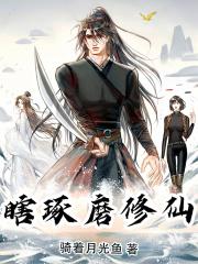 ���ɣ���Ϲ��ĥ��ʼ�����Ķ�txt����