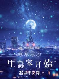 ���������Ӯ�ҿ�ʼ�����Ķ�txt����