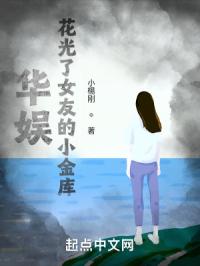 ���飺������Ů�ѵ�С��⣡�����Ķ�txt����