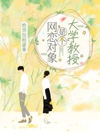 ���������Ǹ���ѧ����С˵